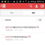 [EXO] 염병떠는고 같은데 내가  옾챗 팔게