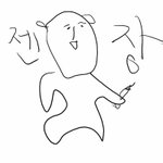 [EXO] ㅂㅅ같은거 ㅌㅅㅌ