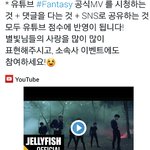 [VIXX] <b>유튜브</b>뮤밍