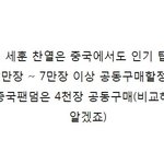 [EXO] 백현 <b>원탑</b> 부정못해서 어떡하냐 ㅠ