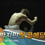 [방탄소년단] <b>박지민</b> 이거제일쩐다..