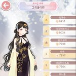 [댓글부탁해] 너네가 본것중에 가장 미스<b>매치</b>가 뭐임?