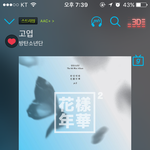 [방탄소년단] 화양연화 시리즈는 두고두고 <b>회자</b>될 것같아