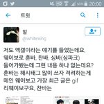 [EXO] 야 얘들아 공구안한다는거 <b>구라</b>래~~