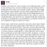 페미라는 여자들 도대체 왜 이럼?