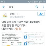 [EXO] _<b>중딩</b>클라스