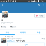 [방탄소년단] 이<b>새끼</b>뭐야어제걔아님