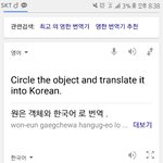 [EXO] ㅇㅣ거 <b>번역</b> 어떻게 함