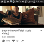 [방탄소년단] 그 아니쥬 멜로디 쓴곡 있잖아