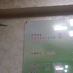 [19] <b>성욕</b>없애는법좀