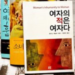인터넷의 신화 - 예쁜 여자는 절대로 여자들 사이에서 왕따당하지...