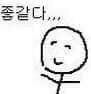 난 정말 신비로운 <b>재주</b>가 있는 듯 하다