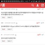 [방탄소년단] ;; 이거 보<b>셈</b>