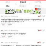 [방탄소년단] 애들 욕 그만 먹이려면