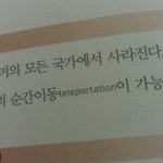 [EXO] <b>유엔</b>미래보고선데