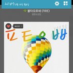 [방탄소년단] 팬덤<b>스쿨</b> 투표하자!!