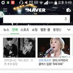 [EXO] 네1이버 <b>안목</b> ㅈ도 없음