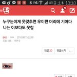 [EXO] 눈 맞추기 퀴즈 <b>정답</b>,원본