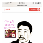 독립운동가도 욕<b>먹이</b>는 메갈 웜충들