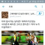 [인피니트] 톡이들 이거좀보셈ㅋㅋㅋㅋㅋㅋㅋㅋ