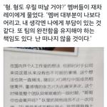 [EXO] 이거보면 짠함
