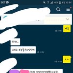 [EXO] 아까 그 전남친 설렌다던 앤데