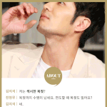 [댓글부탁해] 아 ㅈㄴ 섹시하다 진심
