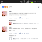 박선혜 님 때문에 판 오신 페북인들 오세요