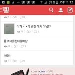 [EXO] 이<b>새끼들</b> 존1나 사고싶게 만드네