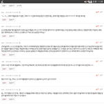 [댓글부탁해] 진짜 진심으로 신고러 잘못??