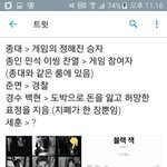 [EXO] 야 이거 여기에 올라왓던 거 아님?