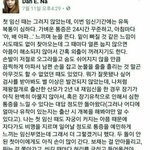 [EXO] <b>임신</b>관련글인데
