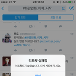 [방탄소년단] <b>알</b>계를 <b>몇</b>개나 파는간지