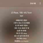 [댓글부탁해] 각자 꽂혀있는 노래 적어보자!!