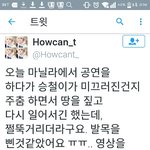 [세븐틴] 얘들아 지금상황에 미안한데ㅠ (+추가
