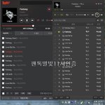 [VIXX] 이럴<b>때</b>일수록 11시 스밍인증<b>방</b> 문엽니당~~짜잔~