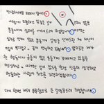 [댓글부탁해] +추가 +추가 티파니 사과문 본 사람 들어와주라