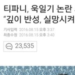 우리나라 국민들의 이중성