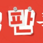 [EXO] 궁예할때 로고 <b>박아</b>@@@