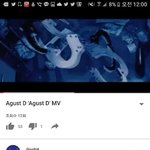 [방탄소년단] 아니 진찌 있다 ㅣㄴ 와 <b>타자</b>가안쳦신다