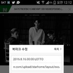 [EXO] 야 씨밬ㅋㅋㅋ슴이 미는 밥씽<b>아웃</b>