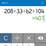 [EXO] 야 차이 나는거 카지노게임 <b>숫자</b>랑 관련