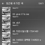 [방탄소년단] 오늘 잠못잠ㅅㅍ