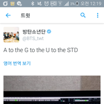 [방탄소년단] 와...
