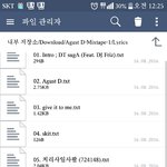 [방탄소년단] <b>가사</b> 필요한 이삐?