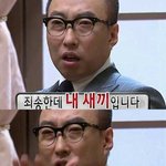 [세븐틴] 부얼굴로깐분께하고싶은말