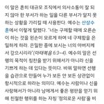 [EXO] 똥궁옌데