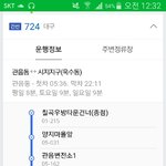 [방탄소년단] 치리<b>사</b>일사팔 뜻 이건가<b>봄</b>