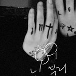 [EXO] 손에 닭대가리임?