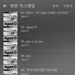 (비속어) 이거ㄴ 진짜 쩐다 와 와 아 어떡해 아악 죽어도 <b>여한</b>이...